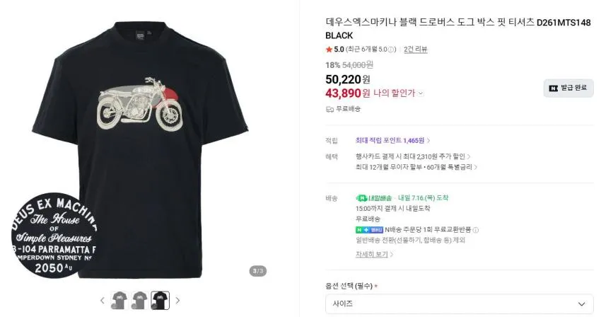 클락스 왈라비 가격인하 11만원, 키츠네, 새티스파이 등 곡괭이