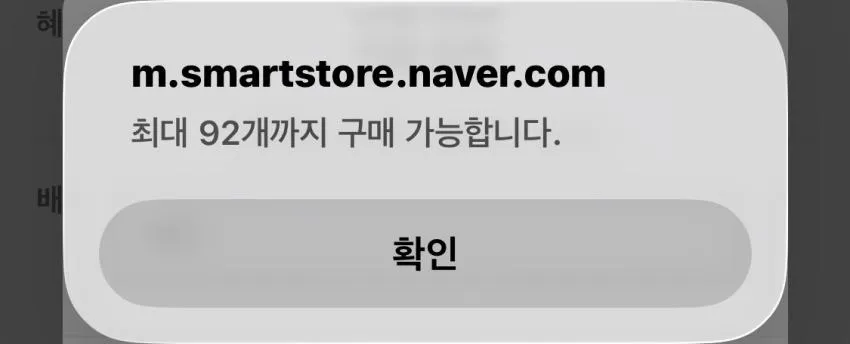 블랙야크 알파인런UL5 트런 베스트