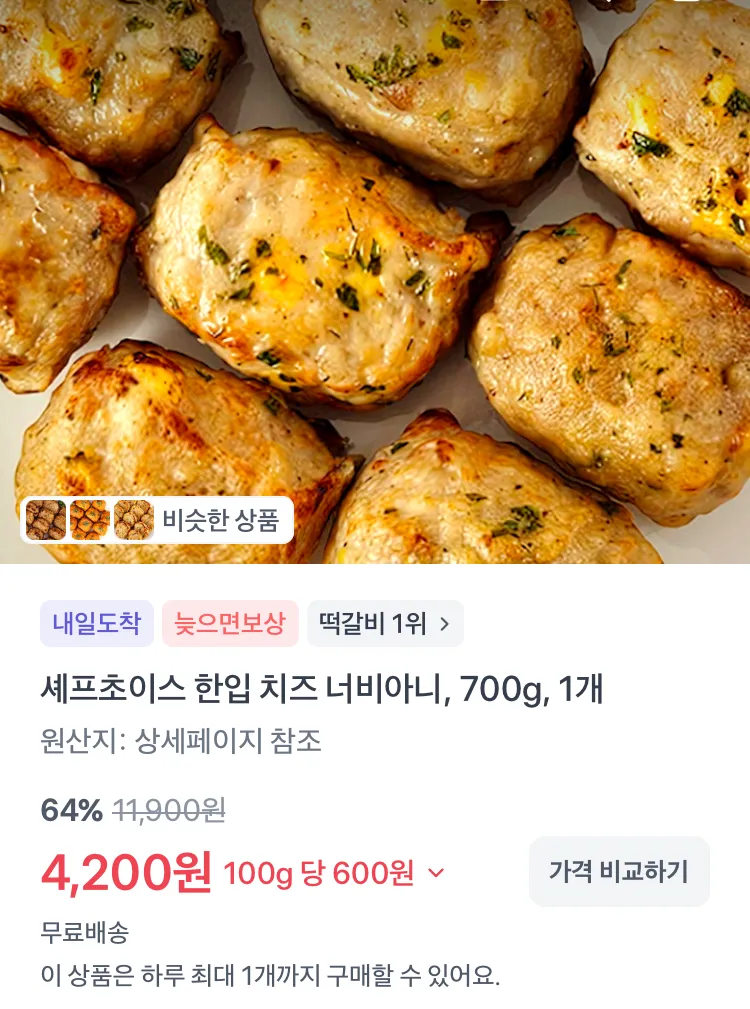 들기름으로 구운 광천김 32봉