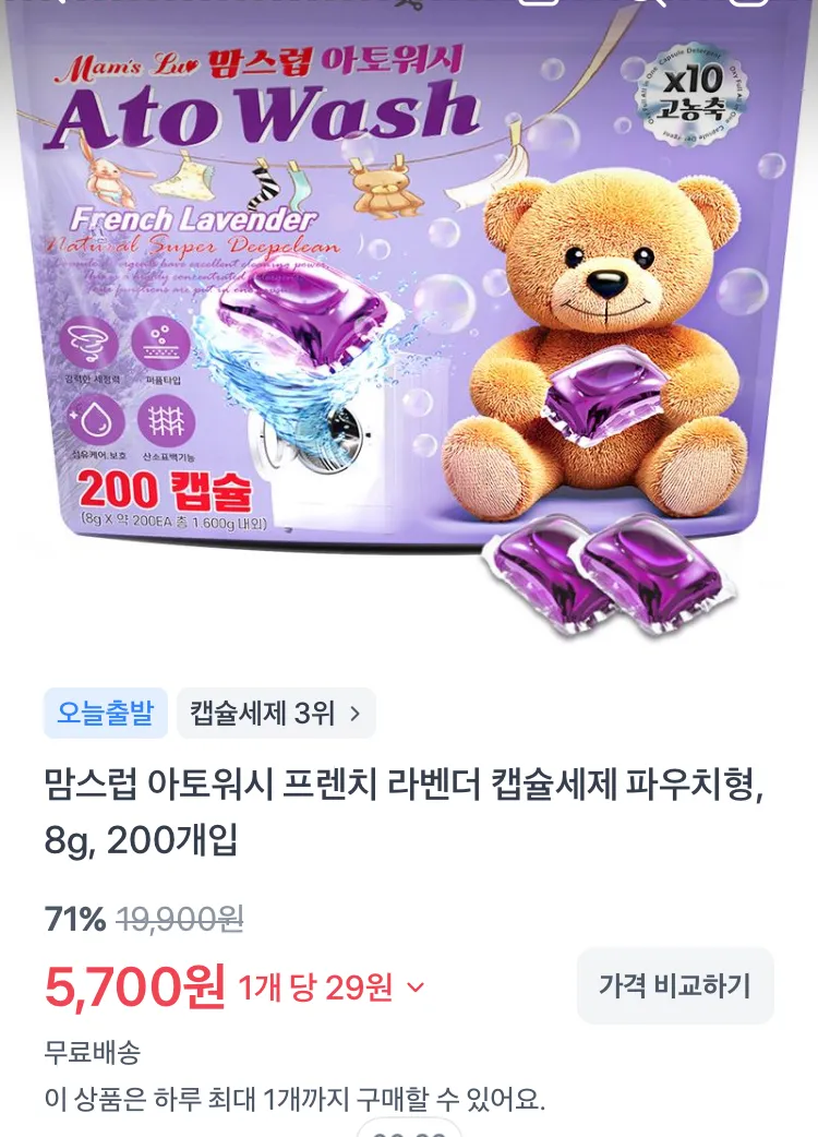 들기름으로 구운 광천김 32봉