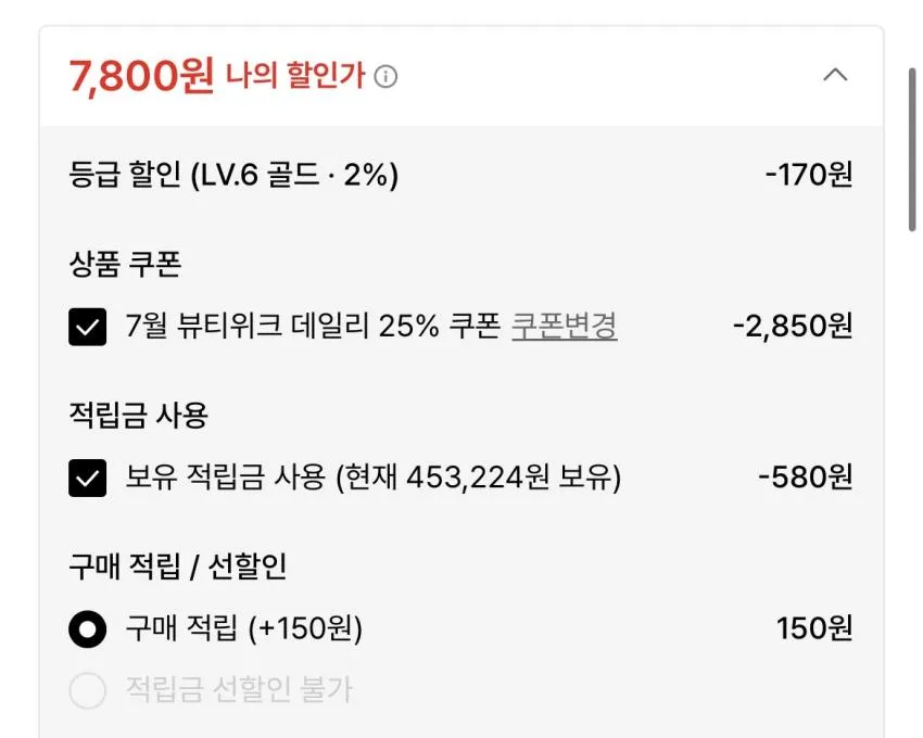 오리온 썬 핫스파이시 30gx15팩