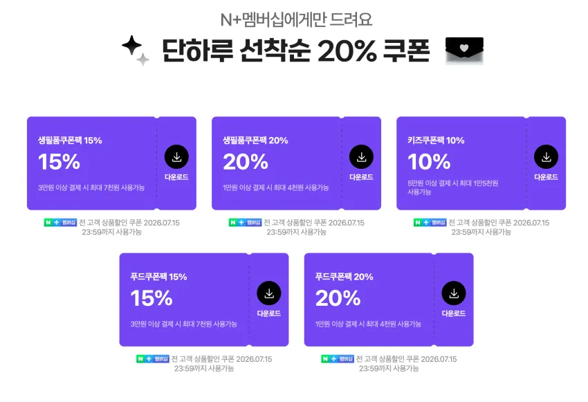 더 빅토리아 350mL 40개
