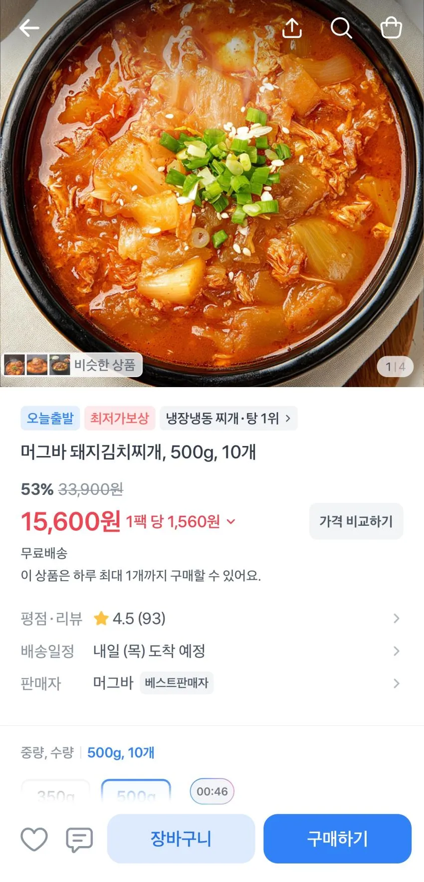 토스 선착딜 여러가지