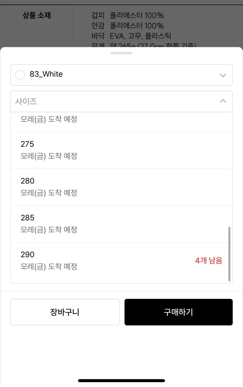 미즈노 웨이브 라이더 30 발매
