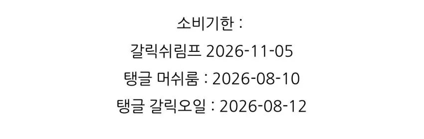 11시) 삼양 탱글 프로틴 파스타 3종 100g x 4개 체험딜