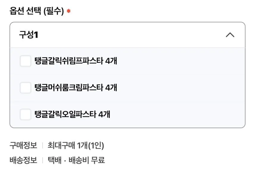 11시) 삼양 탱글 프로틴 파스타 3종 100g x 4개 체험딜