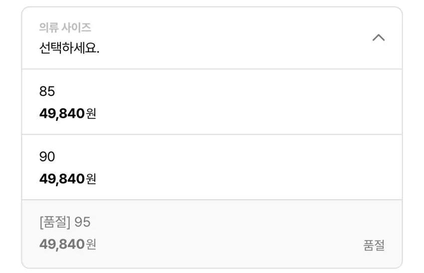 보스 Erman 이탈리안 소가죽 벨트