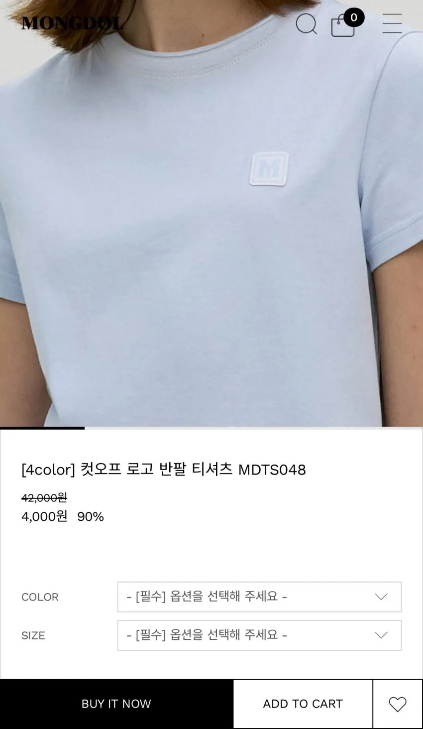 (~92%) 몽돌, 의류 할인 행사