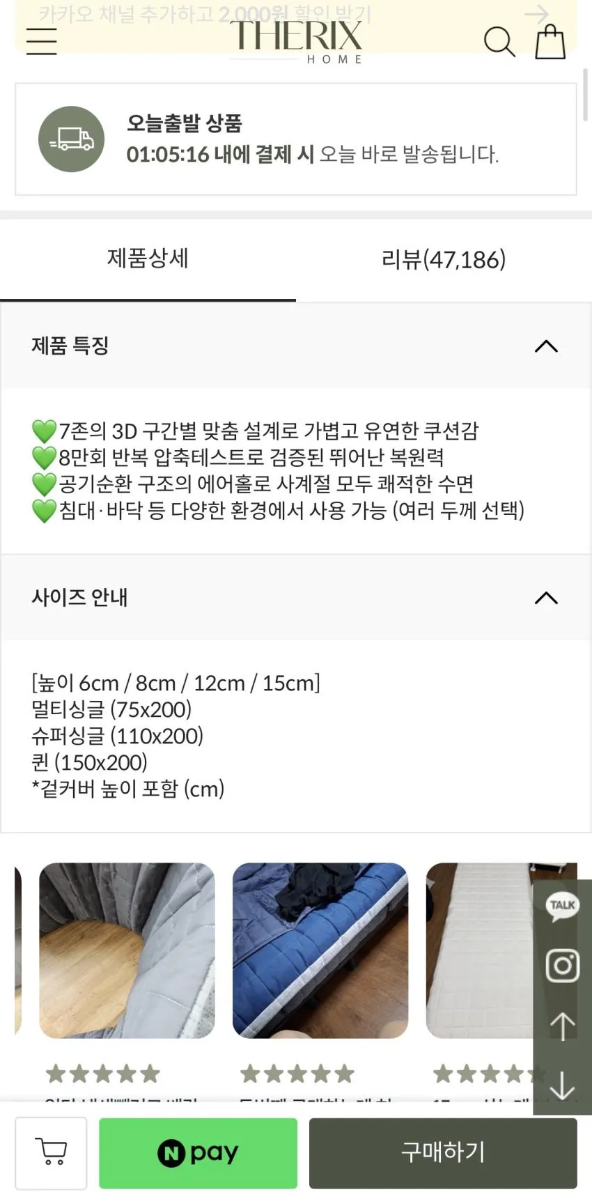 7존 토퍼 매트리스 (MS/SS/Q),