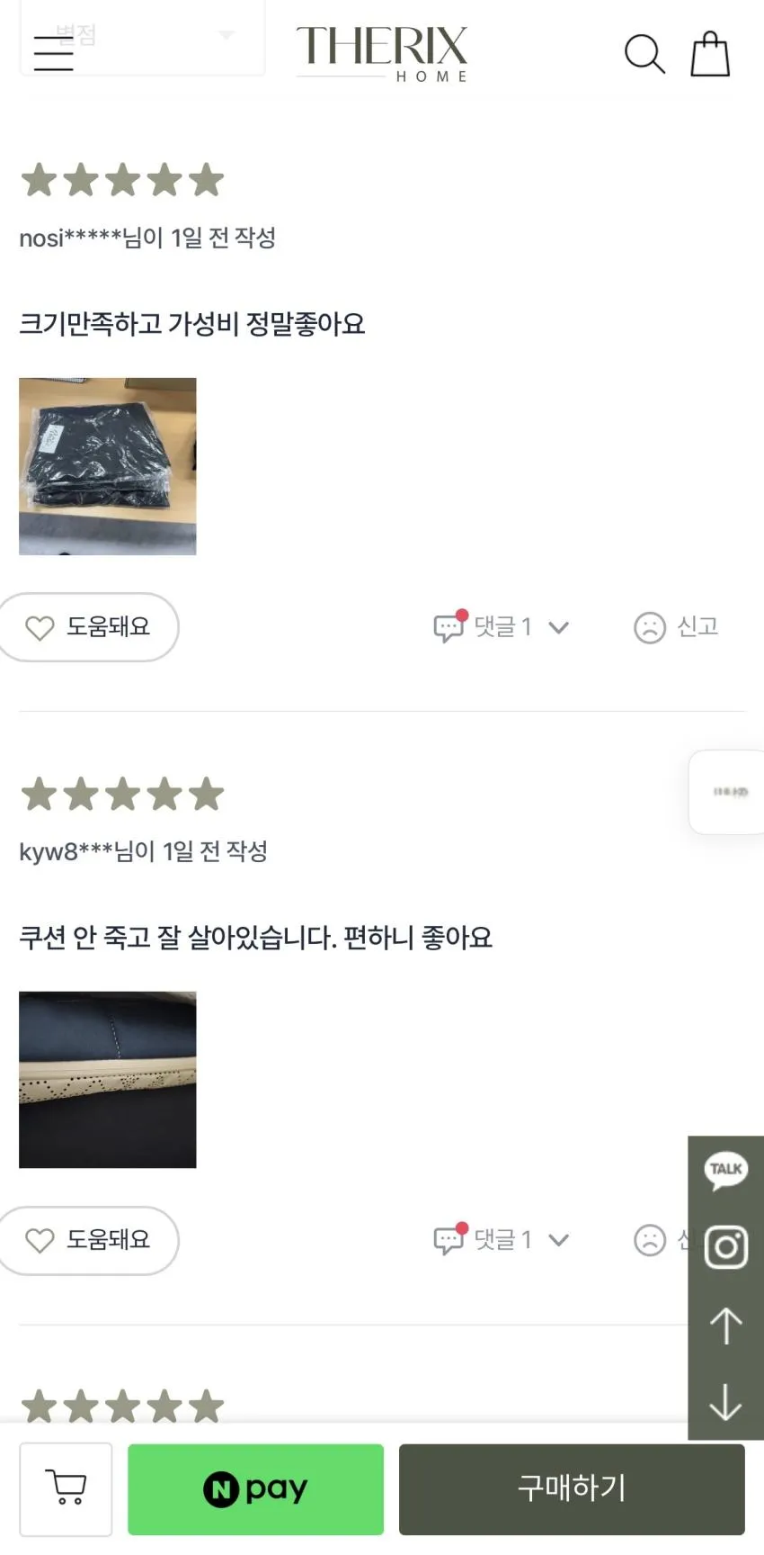 7존 토퍼 매트리스 (MS/SS/Q),