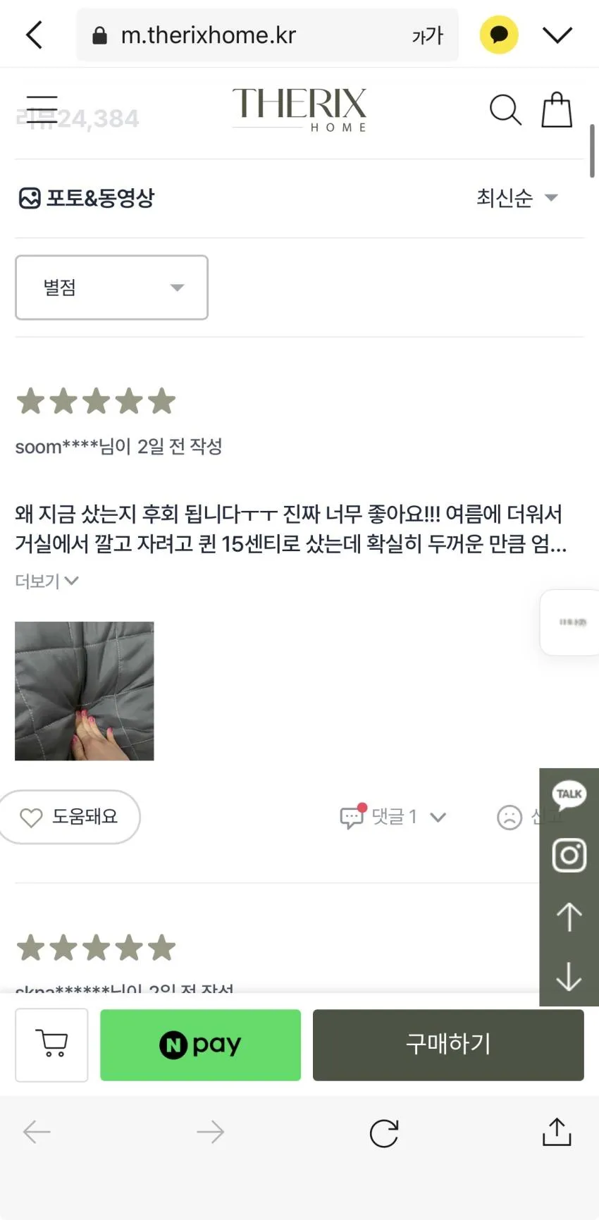 7존 토퍼 매트리스 (MS/SS/Q),