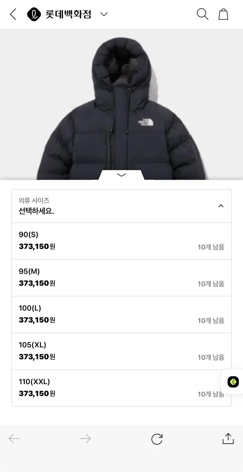 노스페이스 비아포 구스 다운 파카 3종 추가할인