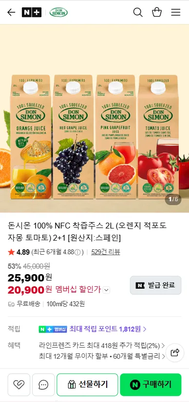 네이버) 돈시몬 100% NFC 착즙주스 2L 2+1