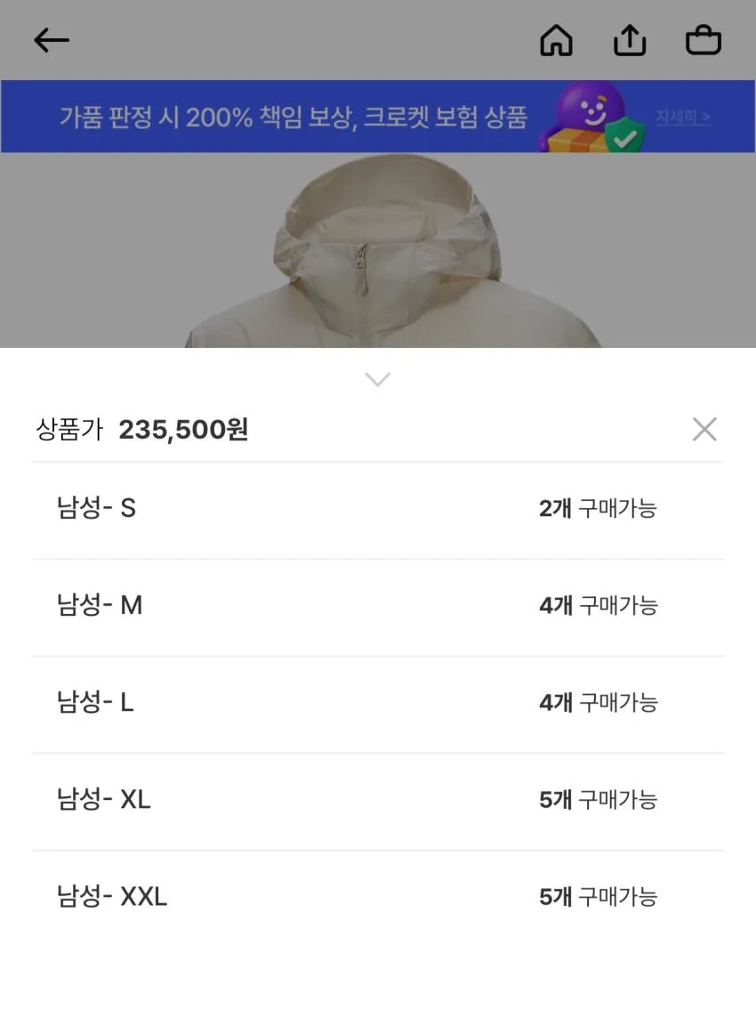 아크테릭스 스쿼미시 씨솔트