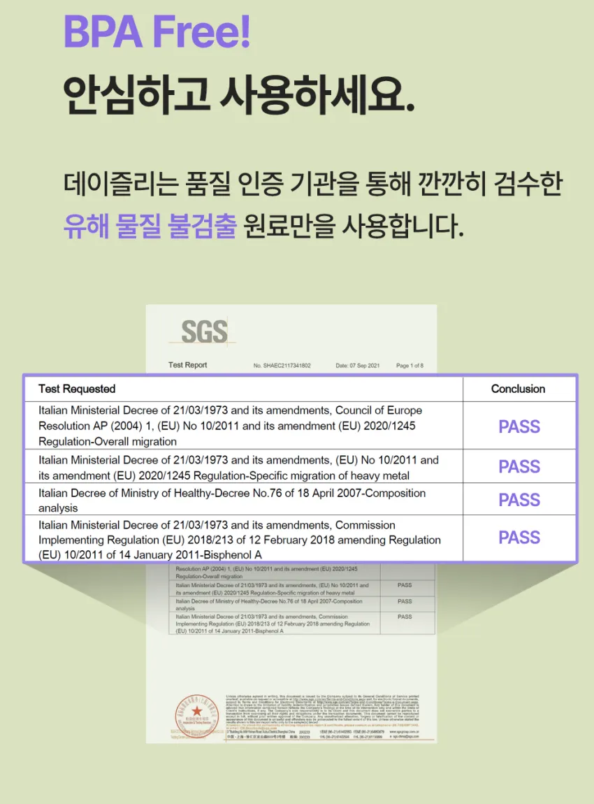 풍년 마데 데이즐리 28cm IH 프라이팬 13930원 무배