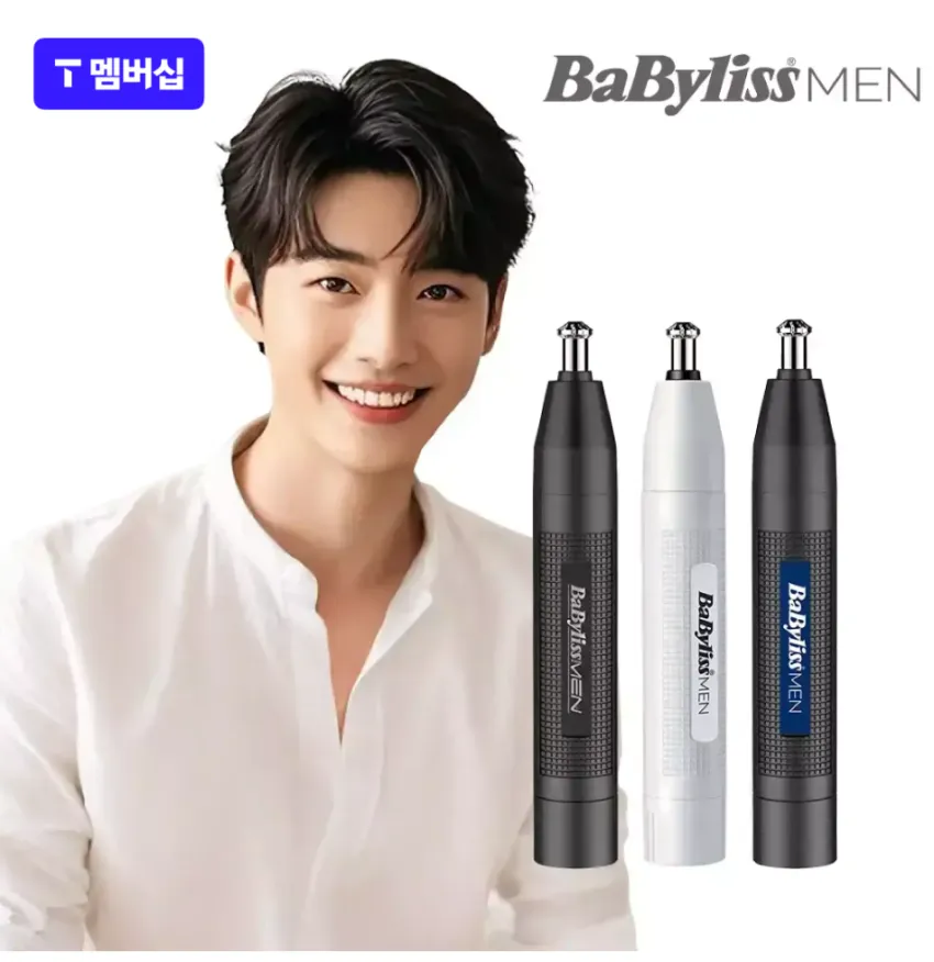 바비리스 0.2초 코털제거기 NE1000K