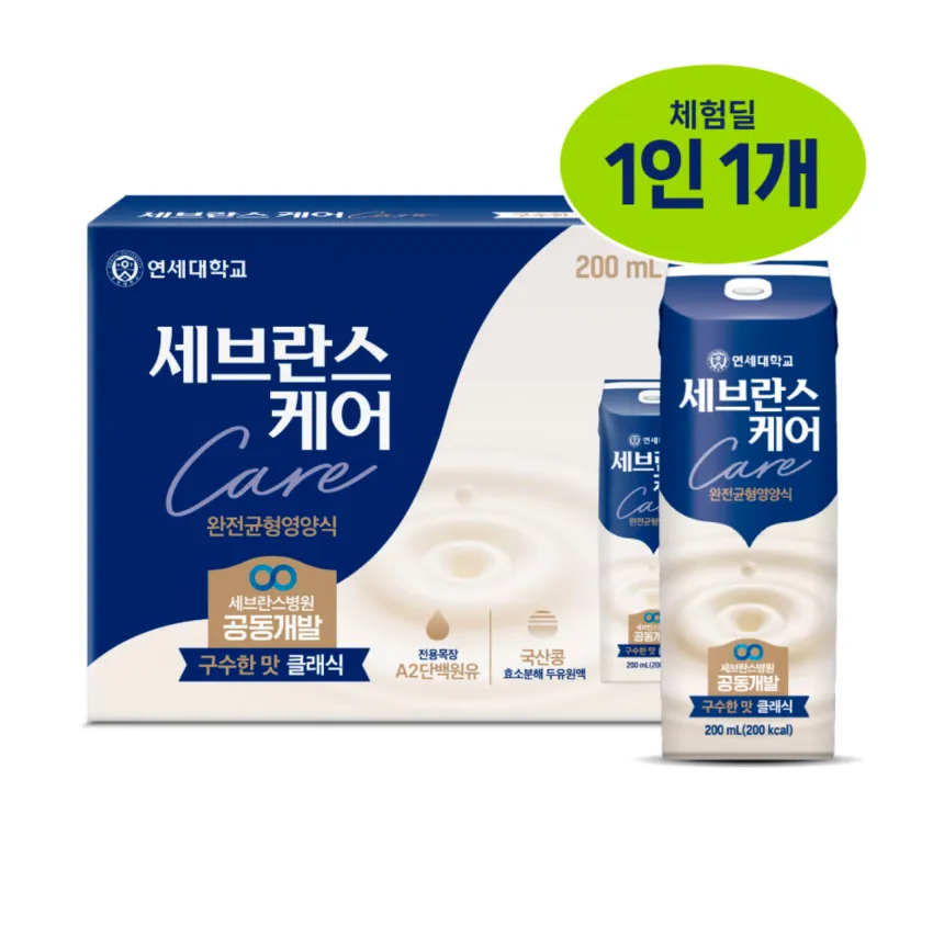 체험딜) 세브란스케어 클래식 구수한맛, 200ml, 4개