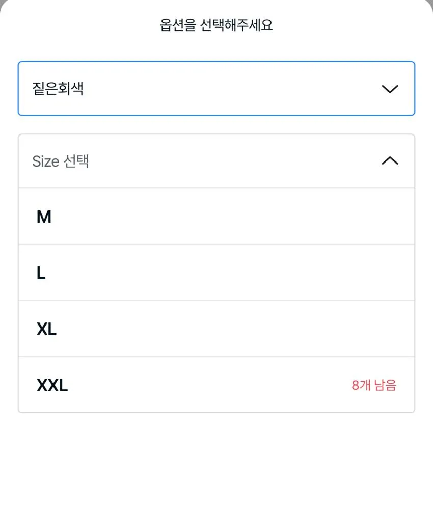 에잇세컨즈 애쉬 반팔 셔츠