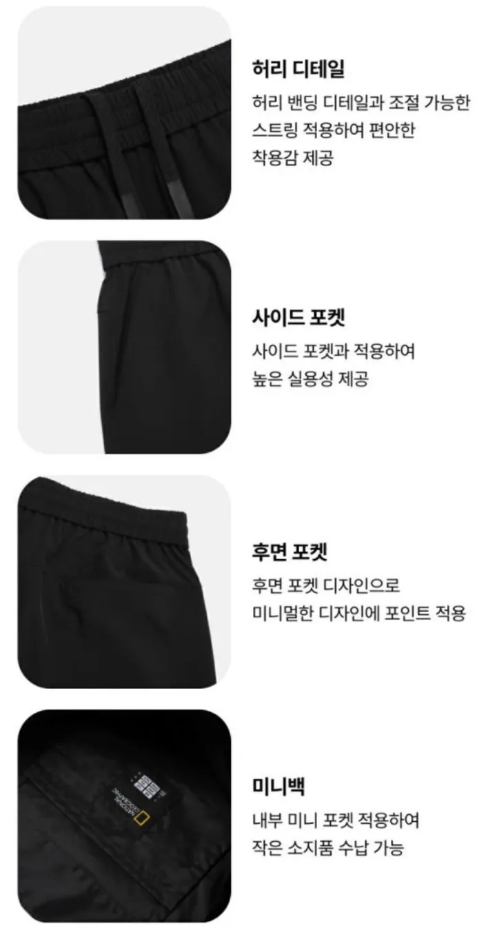 내셔널지오그래픽 반팔 반바지 미니백 3PCS 세트 슈퍼적립