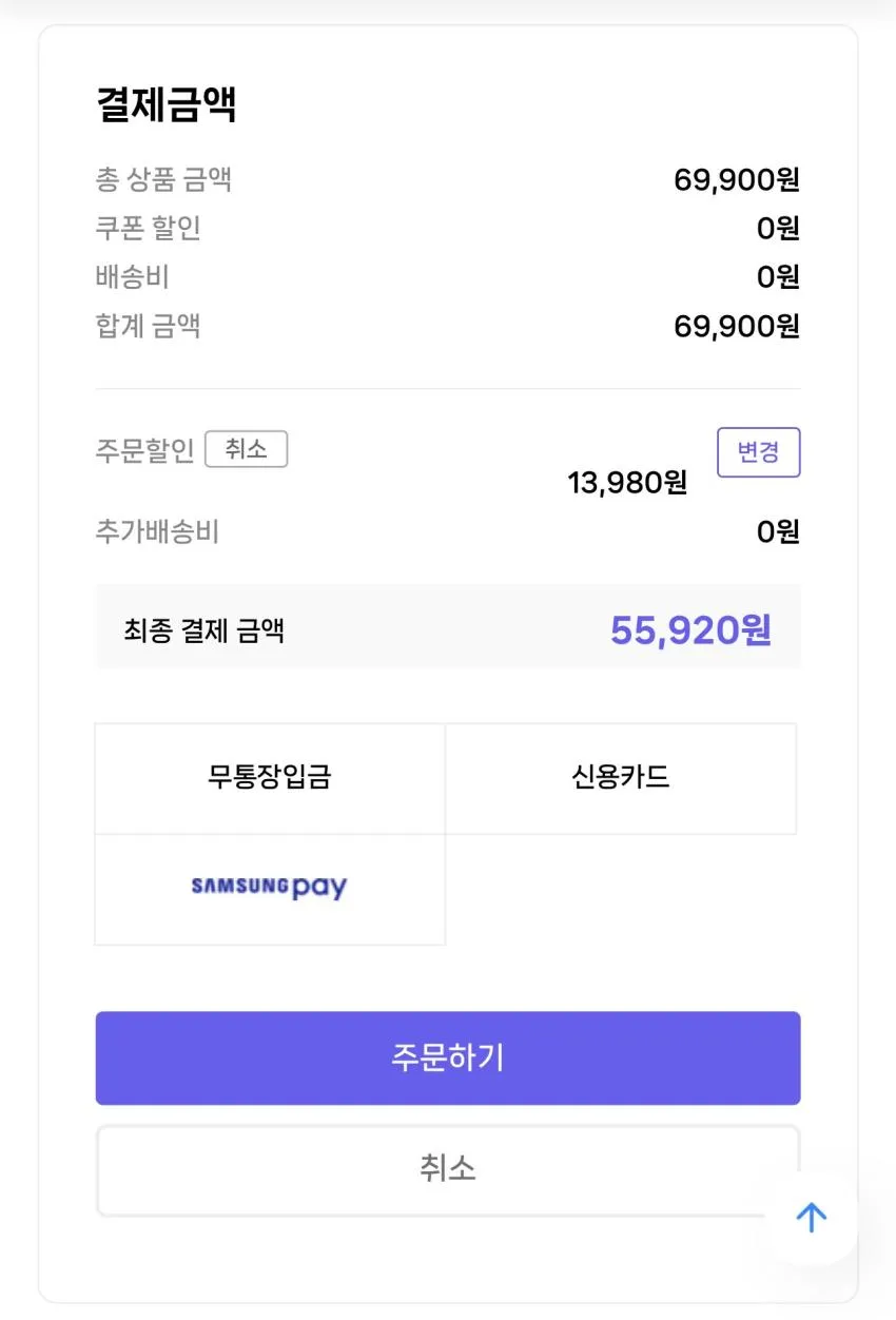 안성농협 백미 쌀 특등급 20kg