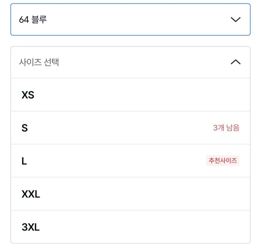 유니클로 JW앤더슨 옥스포드 오버사이즈 스트라이프 셔츠