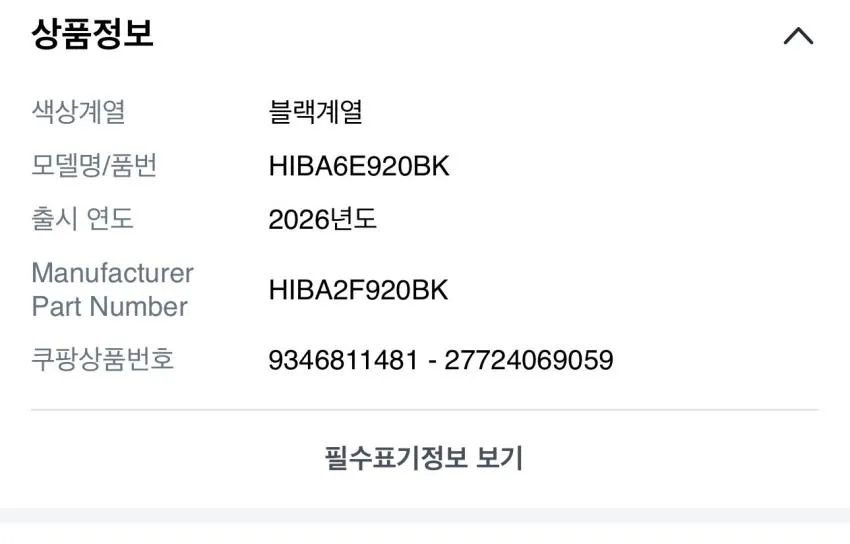헤지스 퍼피 로고 나일론 토트 겸 숄더백