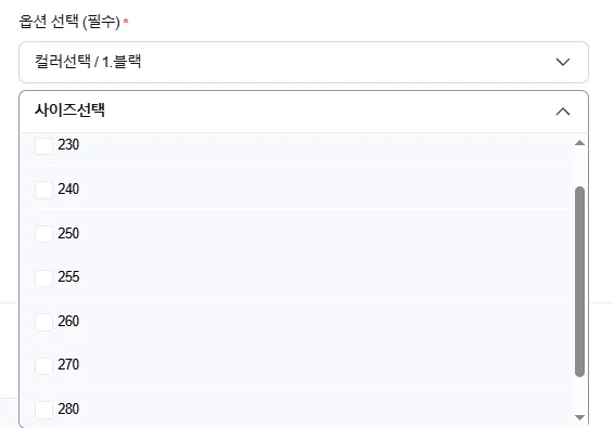 우포스 쪼리 블랙 59,400원 + 적립