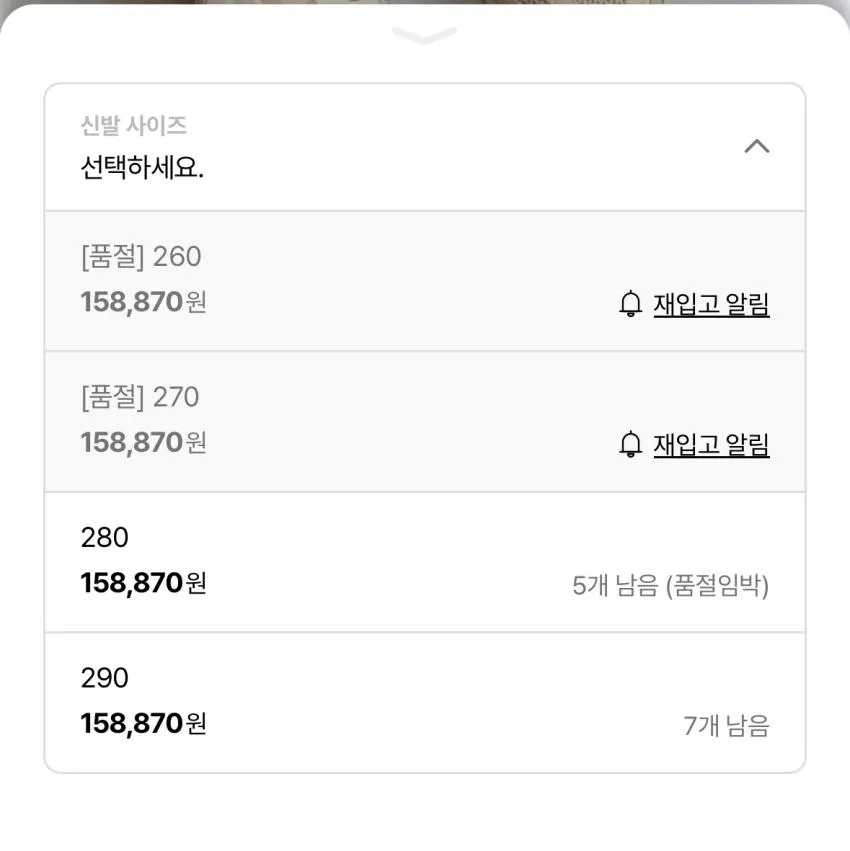 살로몬 ACS PRO 데저트
