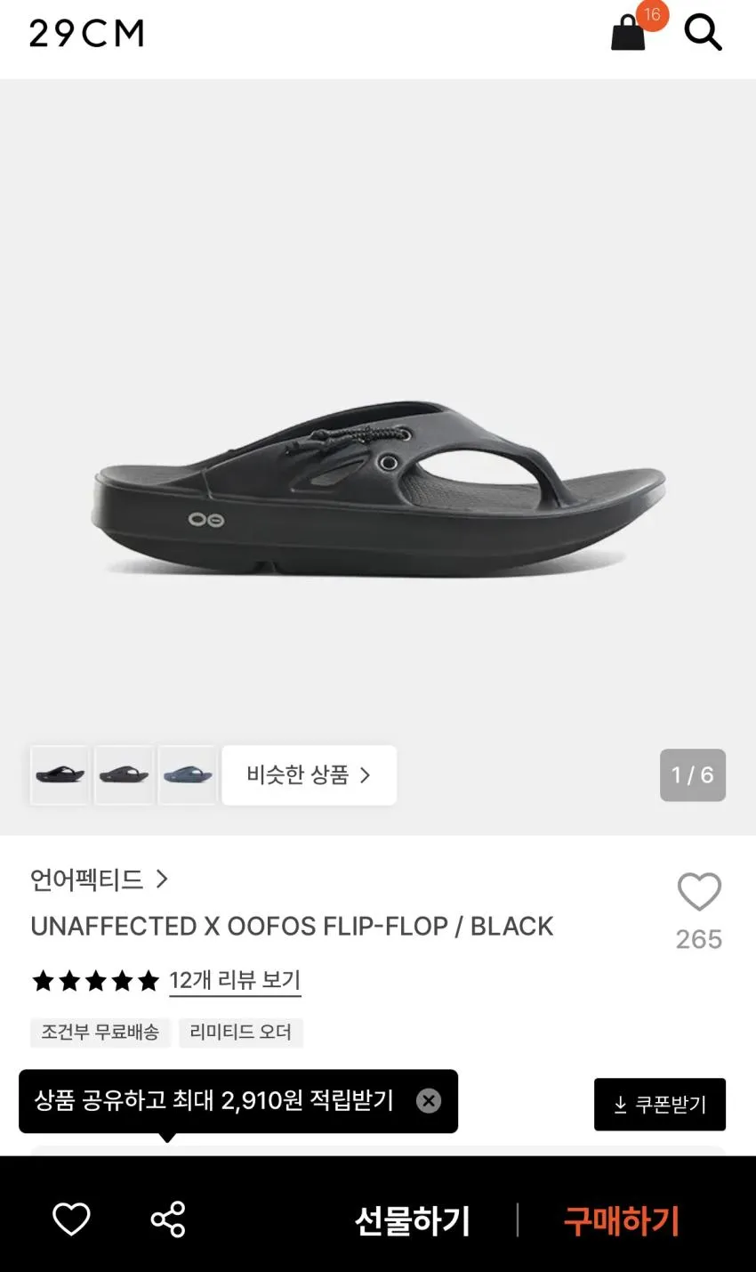 언어팩티드 x 우포스