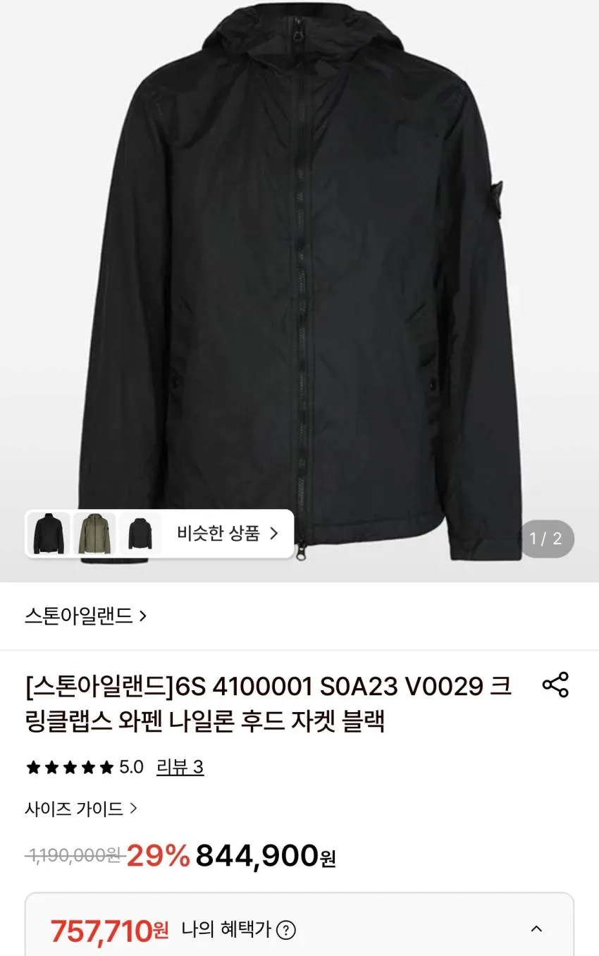 크링클랩스 후디 블랙