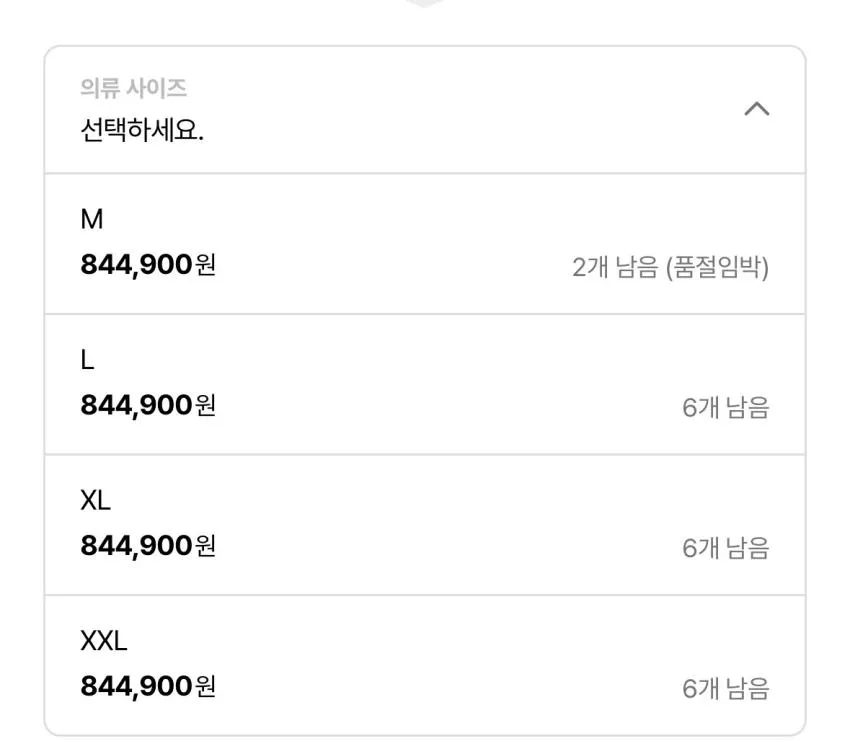 크링클랩스 후디 블랙