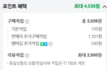 삼양식품 프리미엄 우지 짜장라면 짜르르 140g 12입 신제품 예약구매 (+10%적립) 체감가