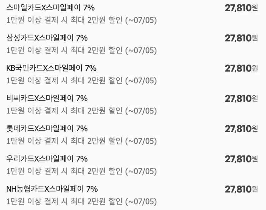 앤커 사운드코어 P31i 노이즈캔슬링 이어폰