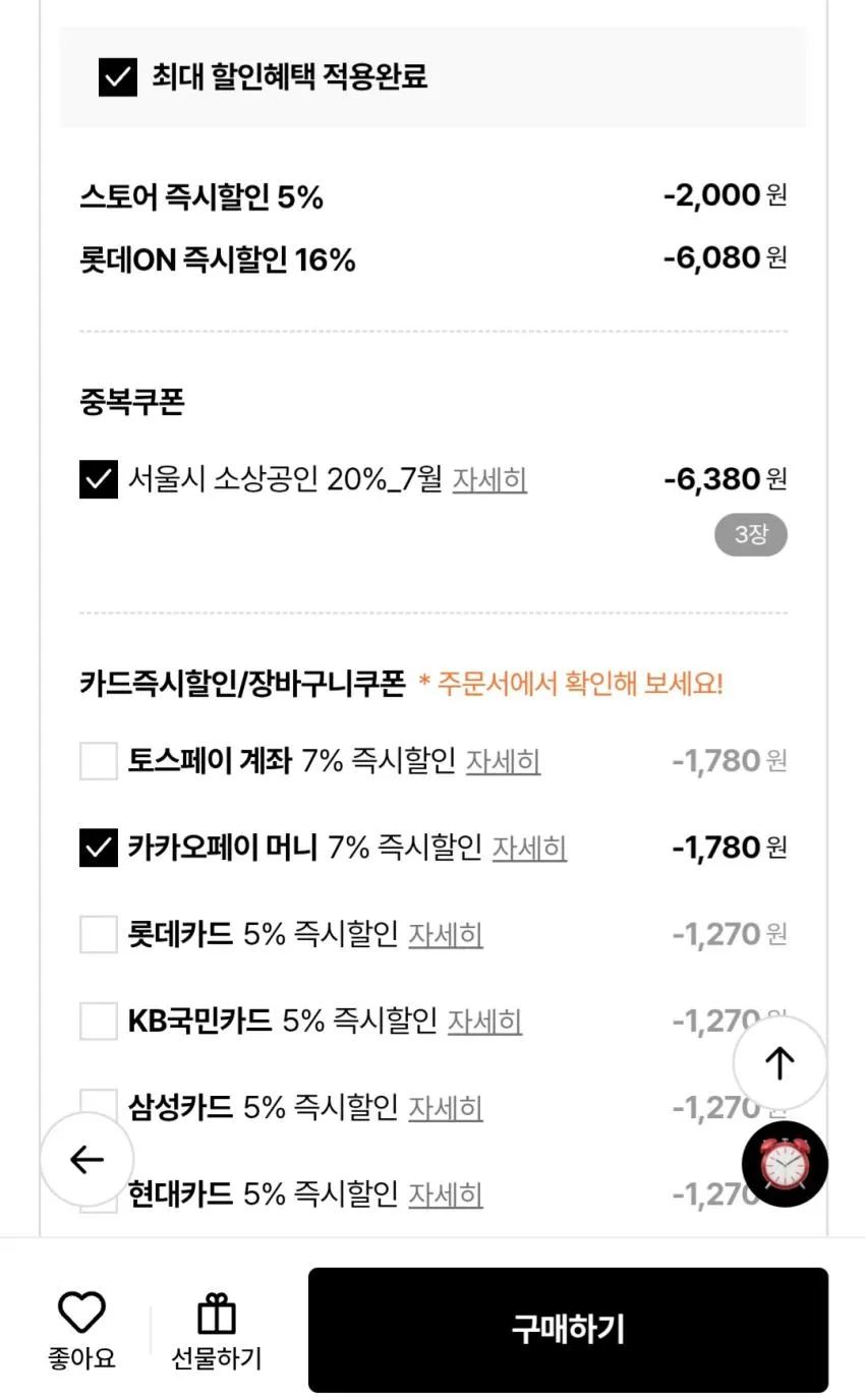 유귀열의 The귀한 명장 삼계탕 1000g x 4팩