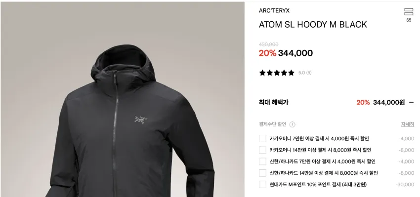 eql 프라이빗 세일