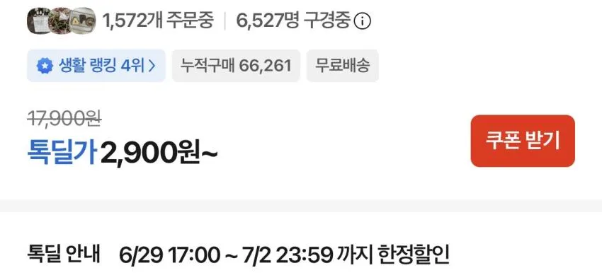 지오클린 세탁 세제 2.5L