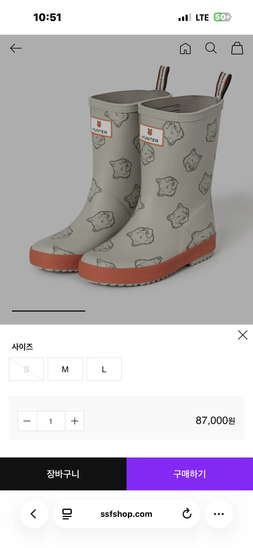 조공용) 메종키츠네 x 헌터 콜라보레이션 부츠 다수 할인
