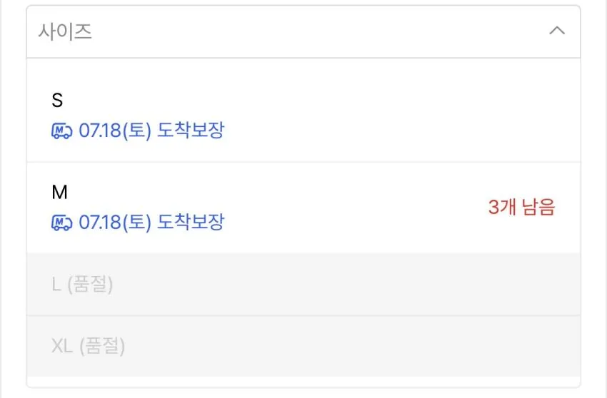 넌블랭크 링클드 세미와이드 팬츠 2.6만원 외