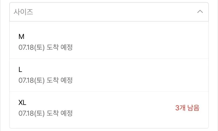 넌블랭크 링클드 세미와이드 팬츠 2.6만원 외