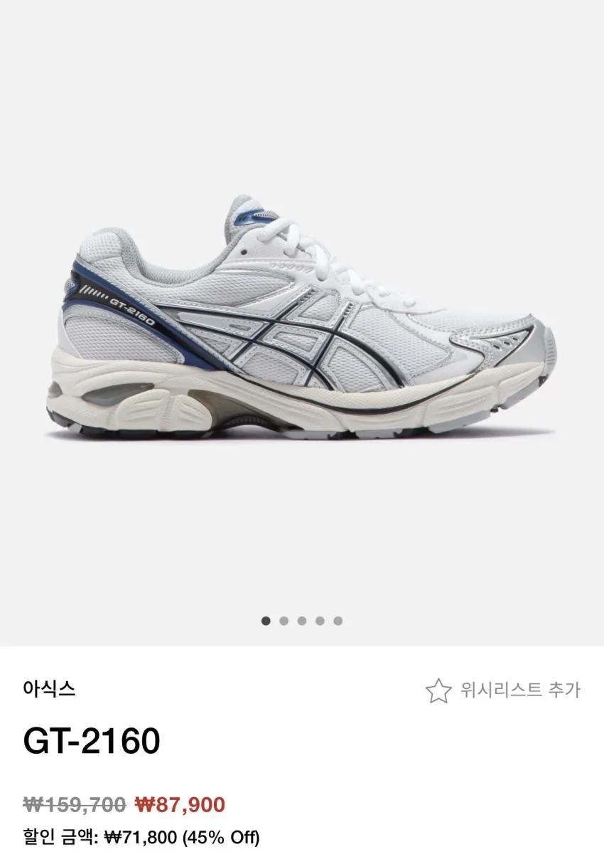 여성용 아식스 GT-2160 US6.5 / W8 사이즈