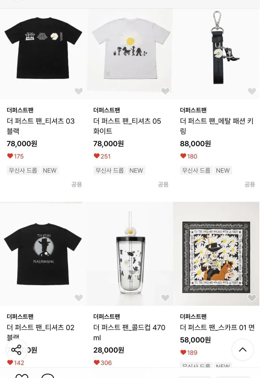 토이스토리 피스마이너스원 콜라보