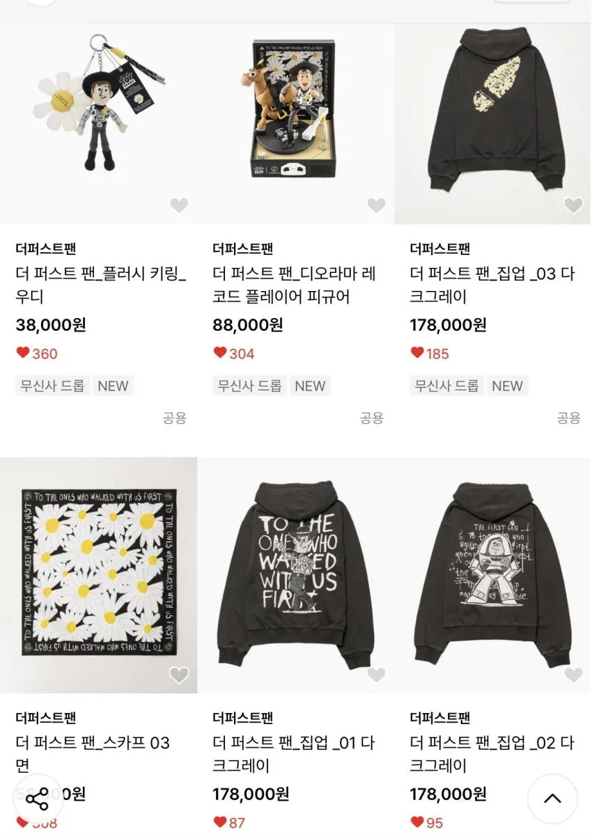 토이스토리 피스마이너스원 콜라보