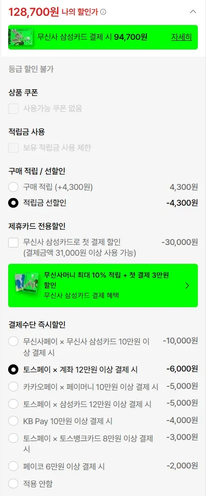 나이키 문 슈 신상