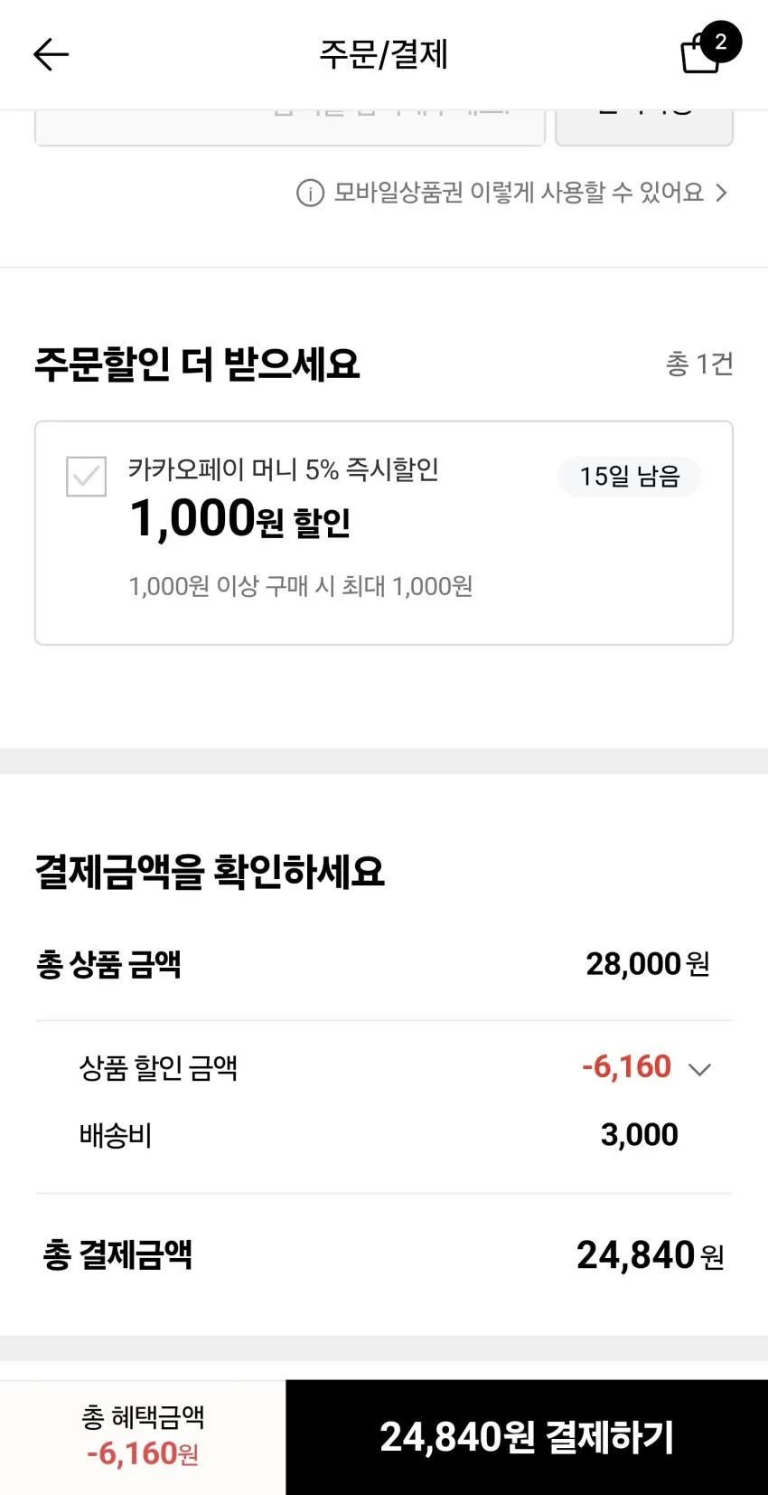 나이키 드라이 핏 플라이 언스트럭처 스우시 캡