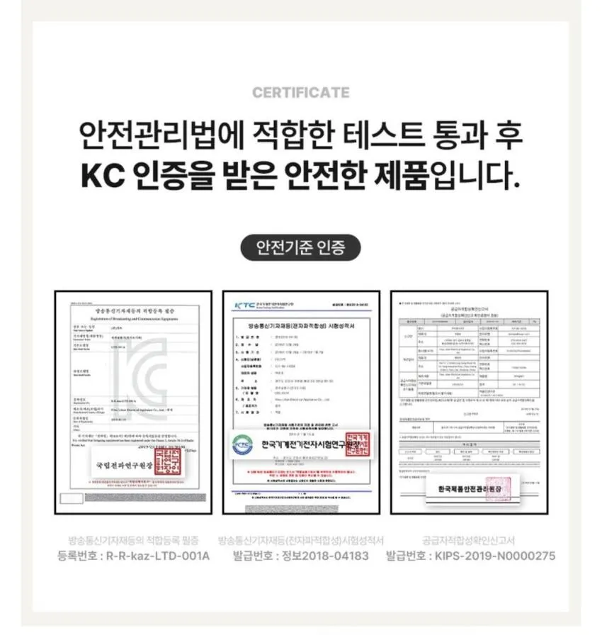 스마트 전기모기채 1+1