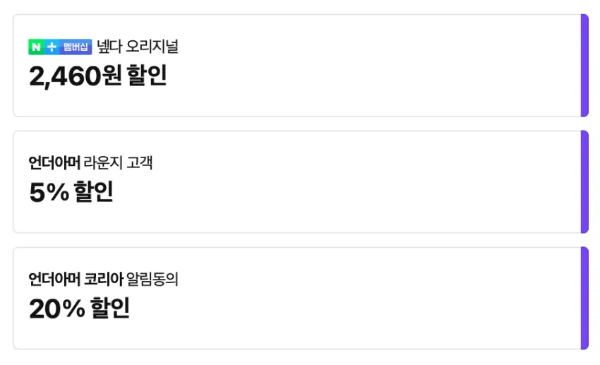 언더아머 UA 챌린저 쇼츠 1.1