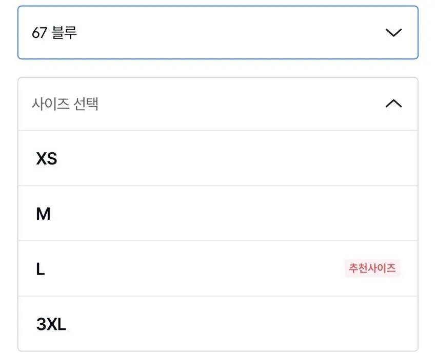 GU X 엔지니어드 가먼츠 유틸리티 팬츠
