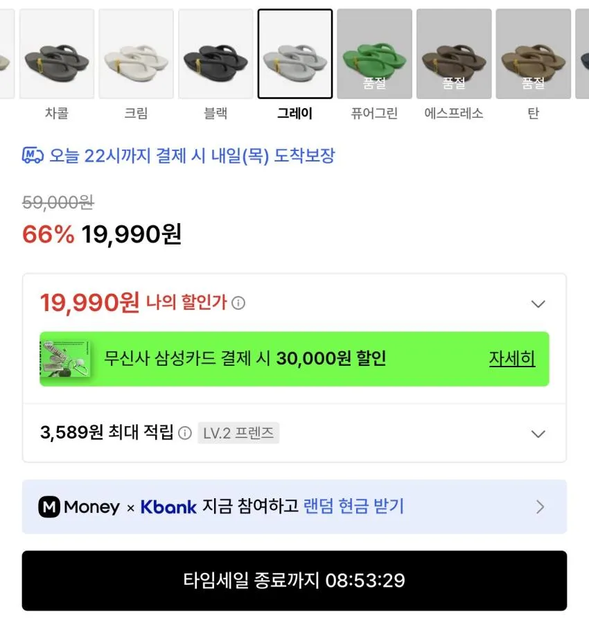 토앤토 Zerovity OG 그레이 외
