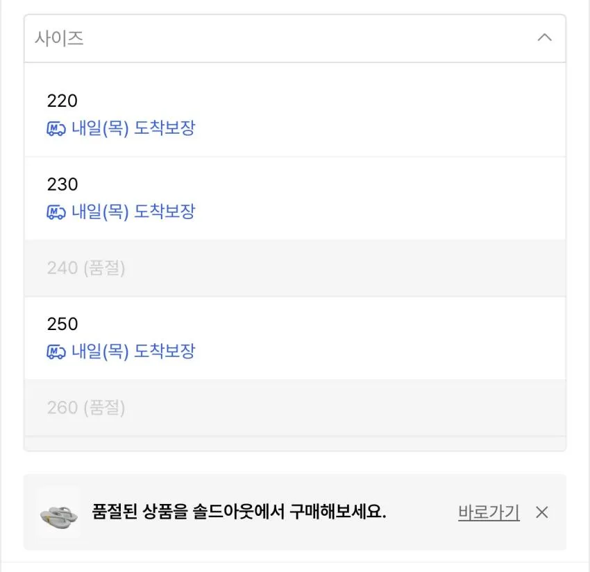 토앤토 Zerovity OG 그레이 외