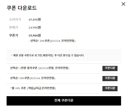 컨셉원 옴플맛? 플리츠 오버핏 반팔티